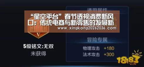 星空平台